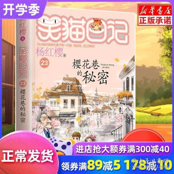 这道题怎么做？游戏画面