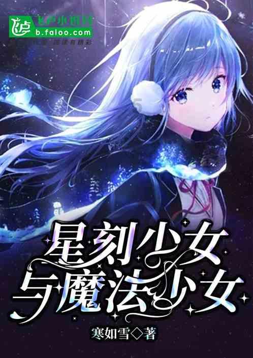 天命奇御