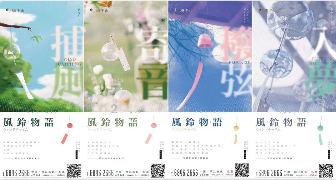 救援旅行男孩