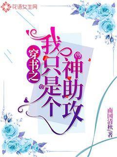 4399红月传说