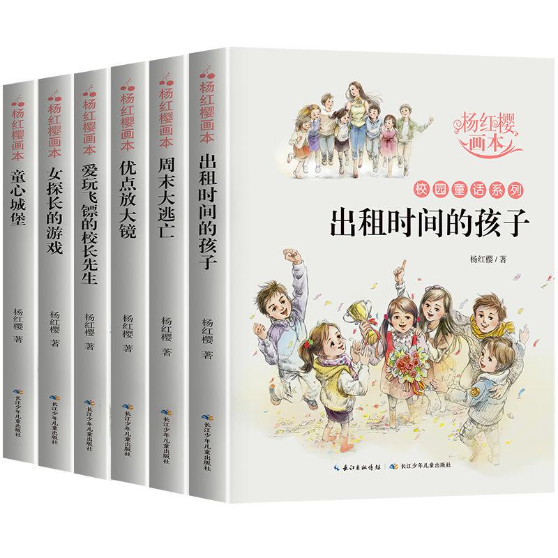 逃离卡拉地牢