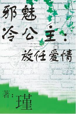 可爱猴子装扮