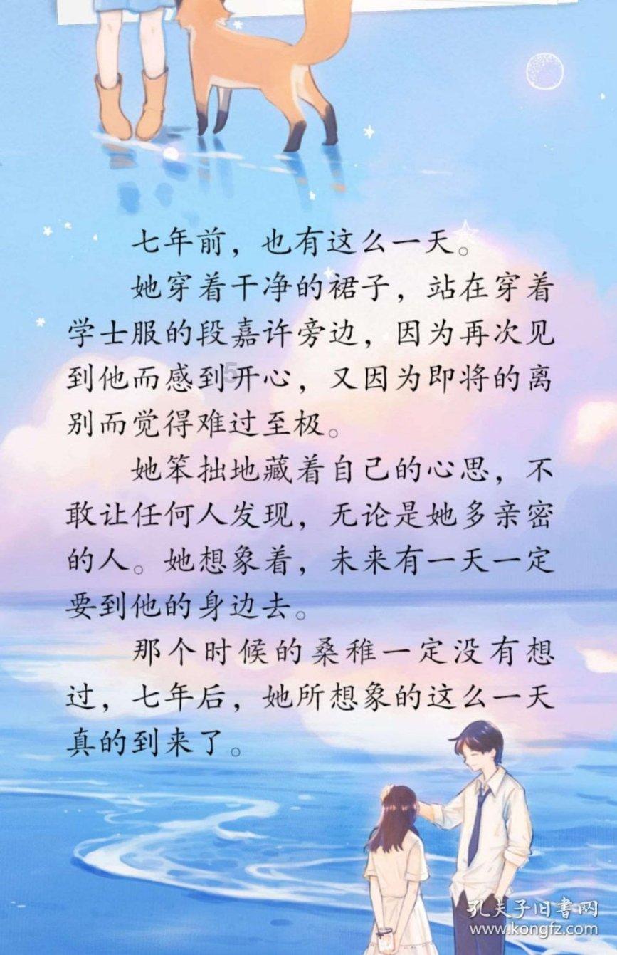 镜头 | 坚持严管厚爱结合 激励约束并重