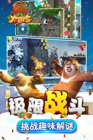 劲舞团