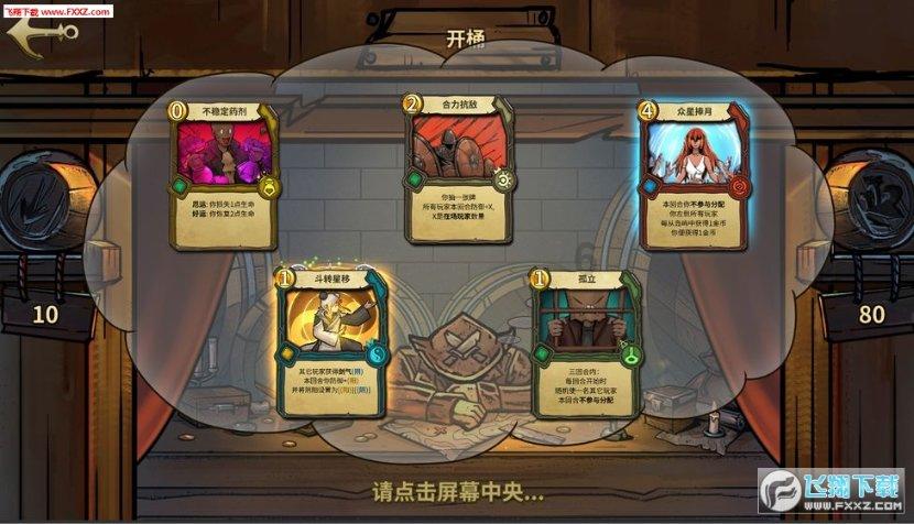 探探猫之飞刀大师