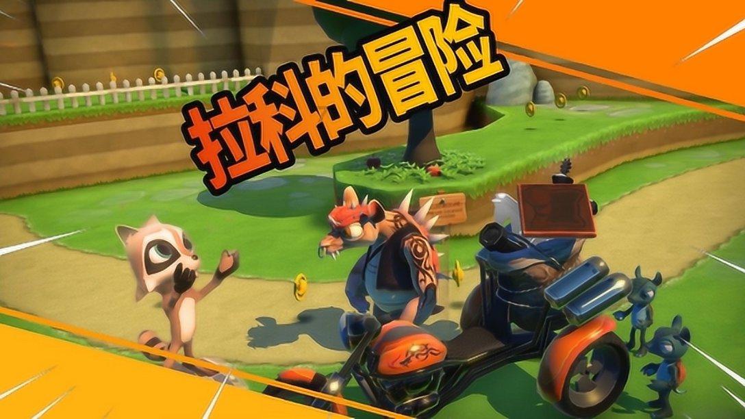 老公犯月对女方家真的不好吗？游戏画面