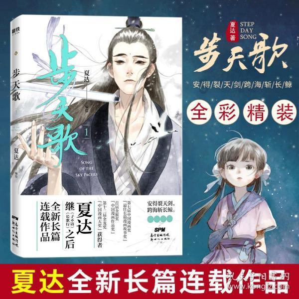 茄子和皮蛋可以一起吃吗 茄子和皮蛋一起怎么做好吃