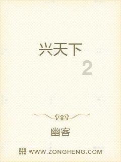 指尖冲刺