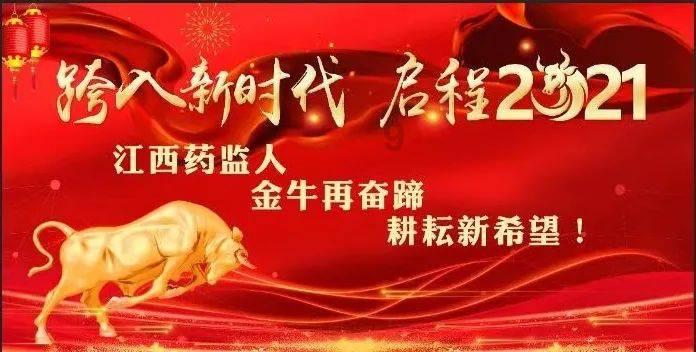 美式橄榄球大赛