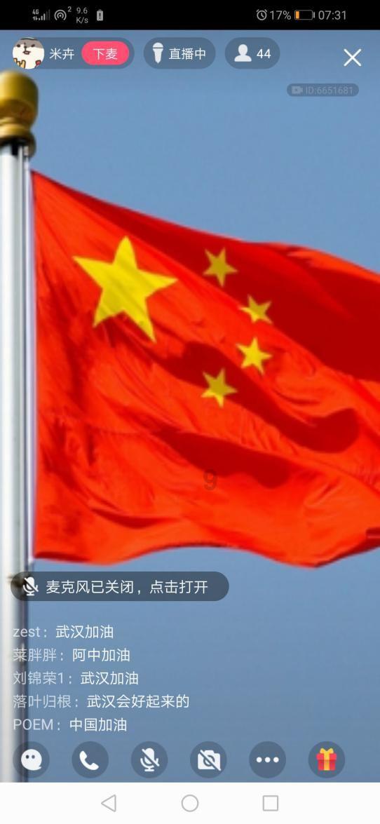 “沈阳凤凰”到底是咋上天的？揭秘来啦！