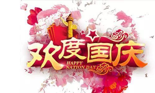 东西湖这座公园，等你打call！