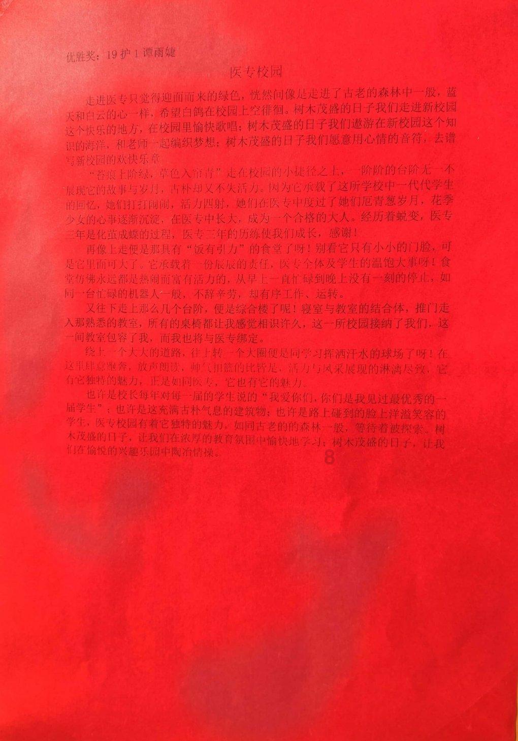 皇冠地下城选关版