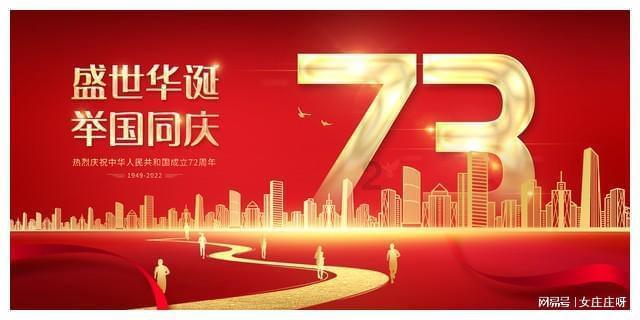 足球啦啦队员
