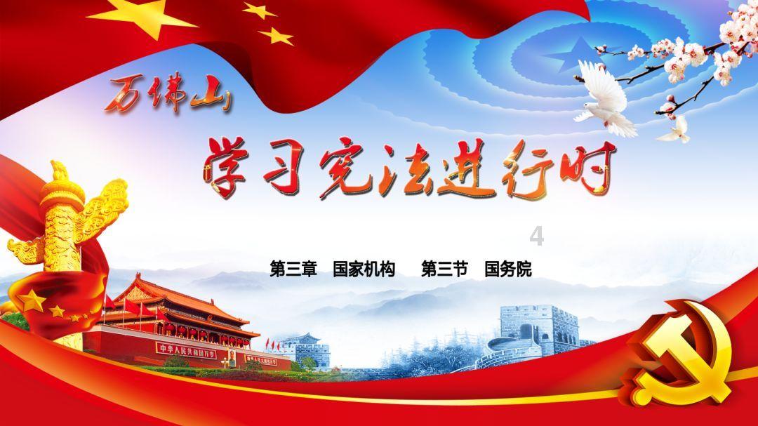 送“福”到乡村 墨香暖新年