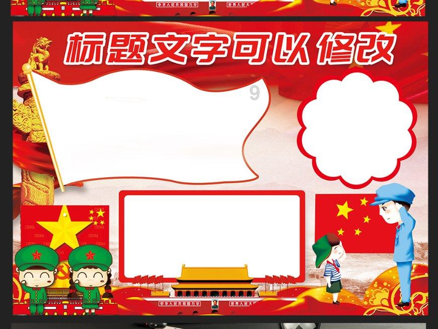 逃出上锁的现代房间4