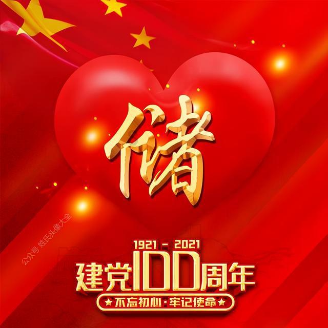 作业机器人救援