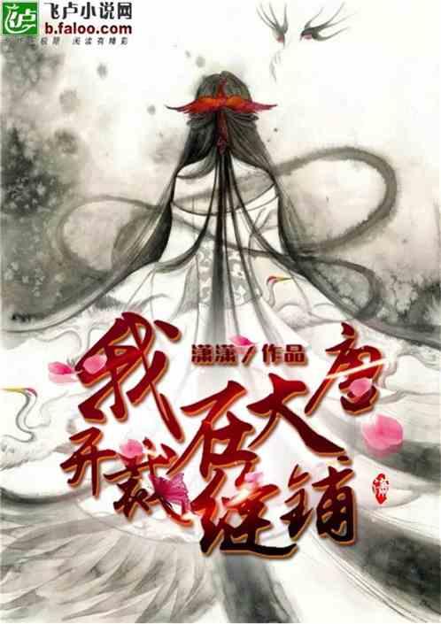 星际殖民2