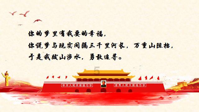 神秘事件