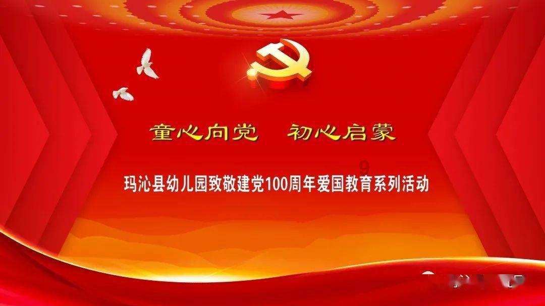 大型警车找轮胎