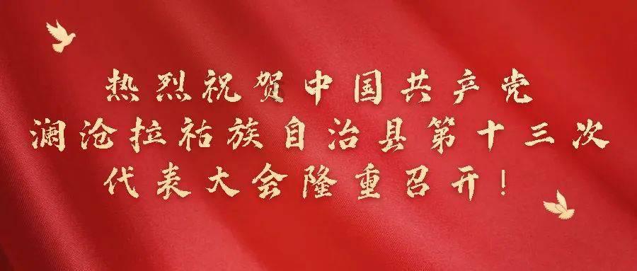 马来西亚一客车突然失控!载有16名中国游客,多人受伤