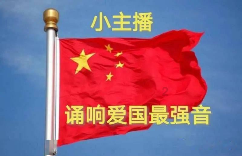 万泉河畔的朱元璋后裔