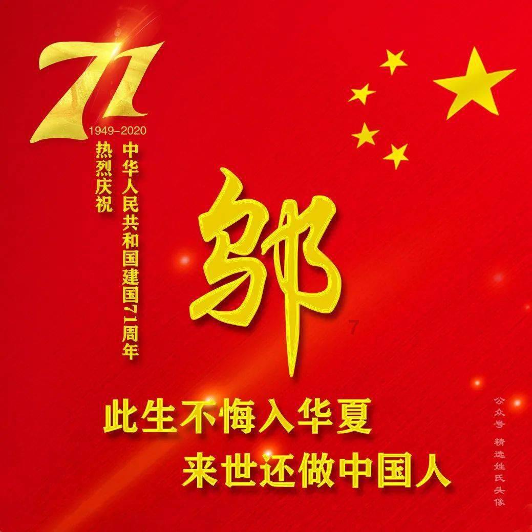 首席消费官：极兔被国家邮政局进行生态环保行政约谈