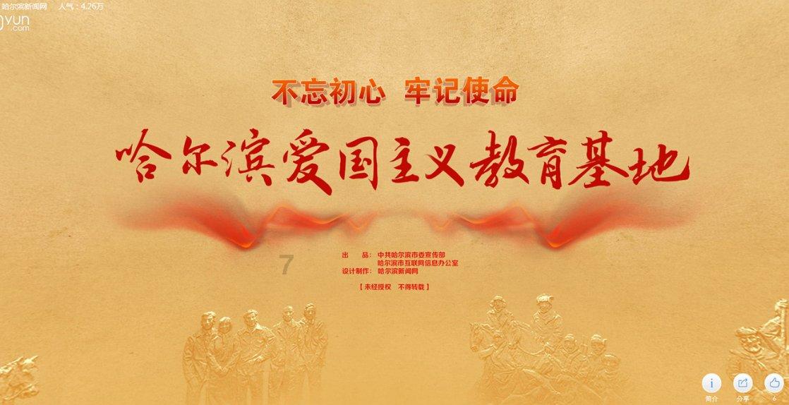 动物帮帮忙保卫家园