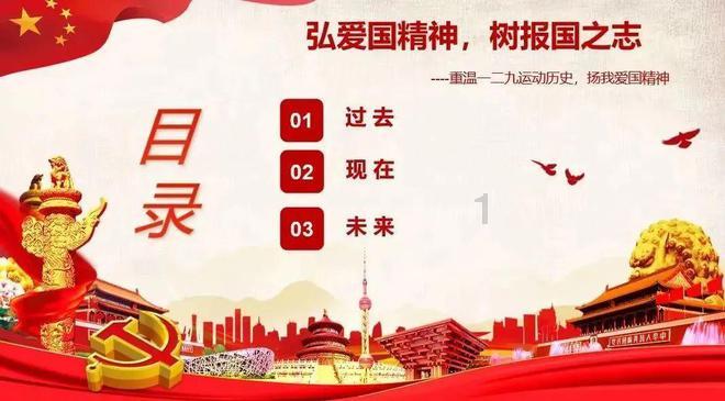 天骄航空“十四冬号”冠名飞机正式亮相