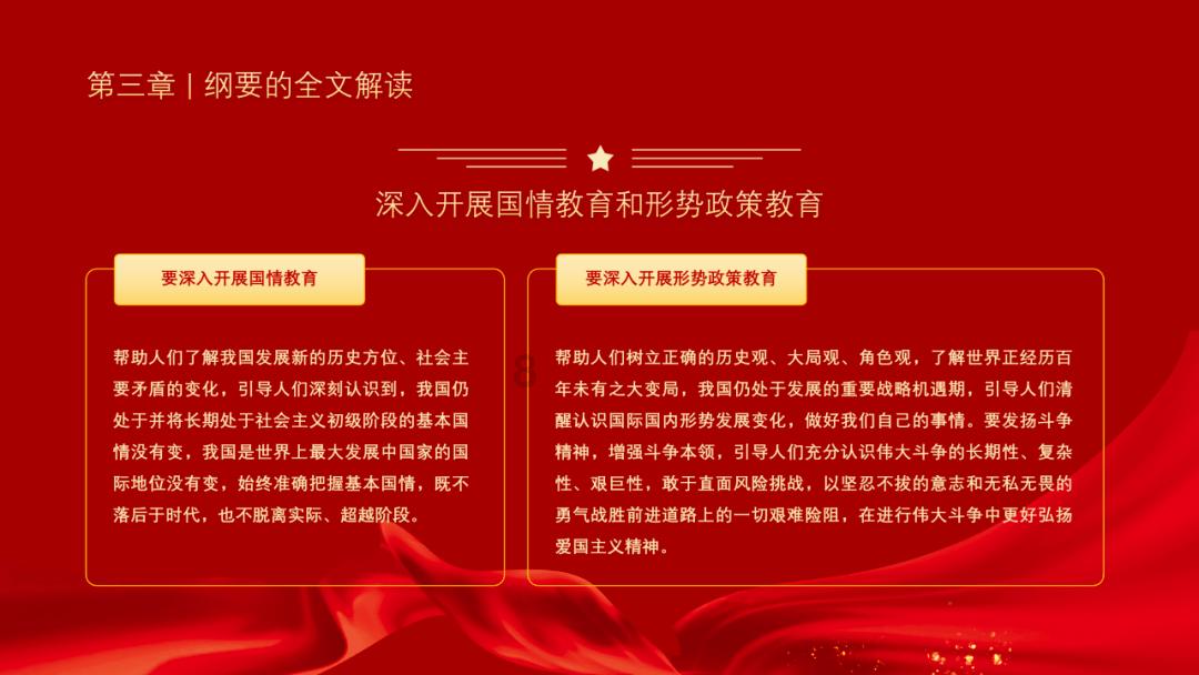 双星物语2