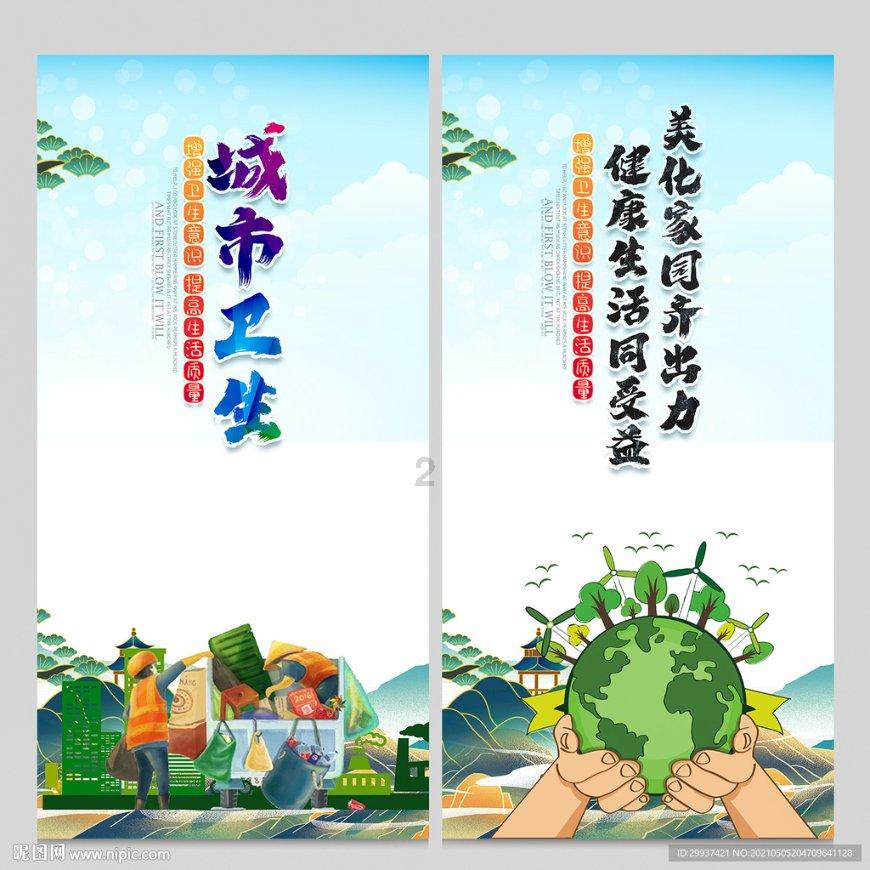 掘地挖宝