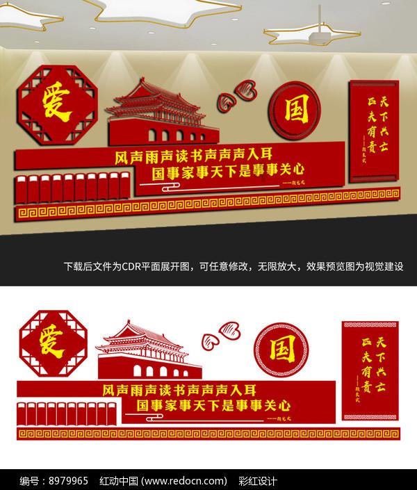 丹江口特色年货组团来京