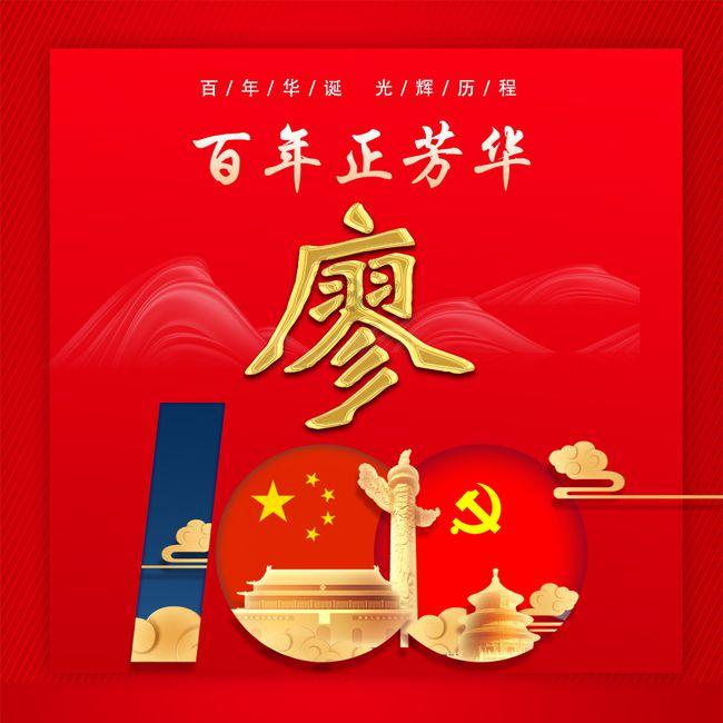 榜样力量催人奋进 典型风范激励前行——甘肃省第七届“我最喜爱的十大人民警察”评选揭晓仪式侧记