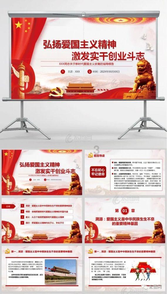 急速赛车挑战赛