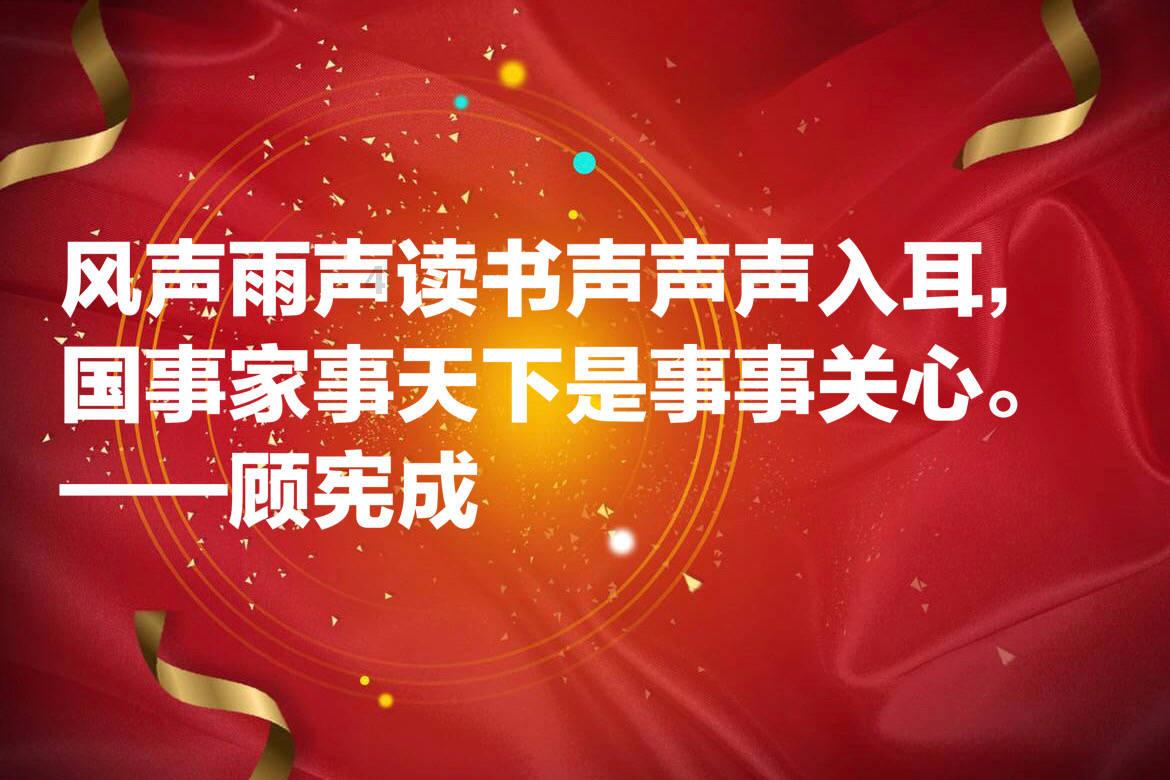 圣女战旗