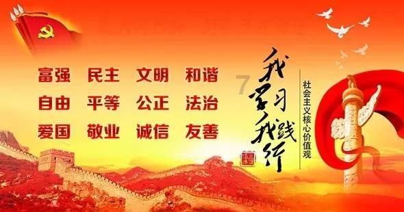 幸福之门