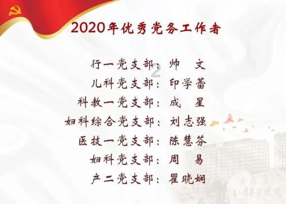 史上最贱小游戏之TV秀