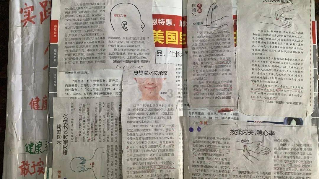 看火人