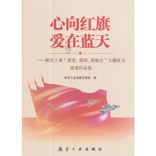 天启联盟