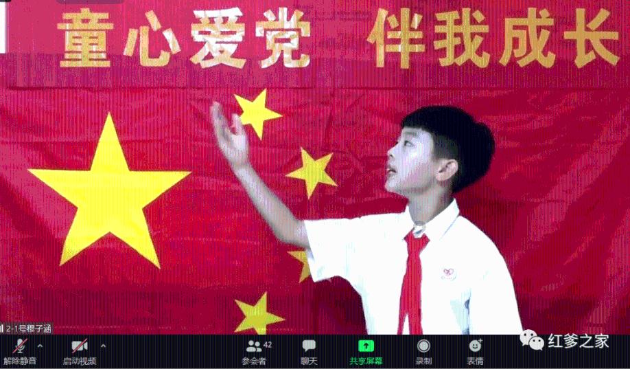 蓝色小球入袋