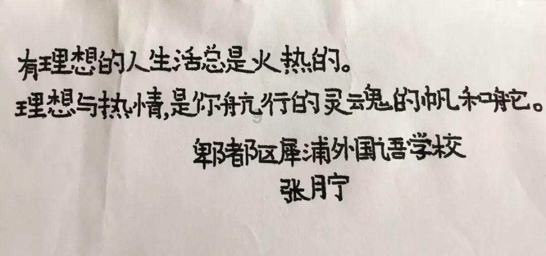 奋进2024 | 观两会•两会观 稳中求进、真抓实干，内蒙古稳稳的！
