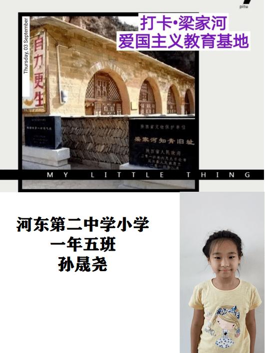 明星三缺一