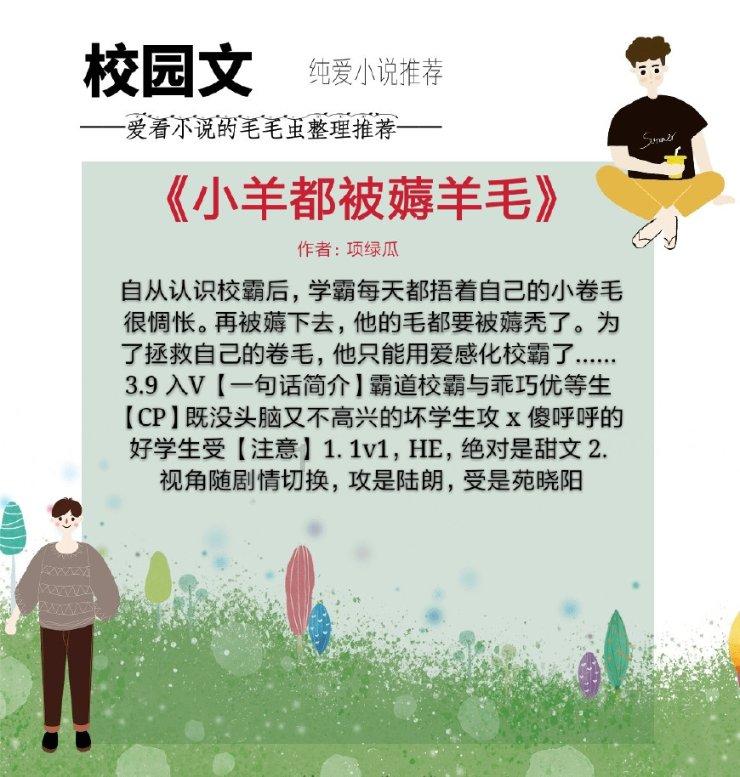 逗小猴开心系列206
