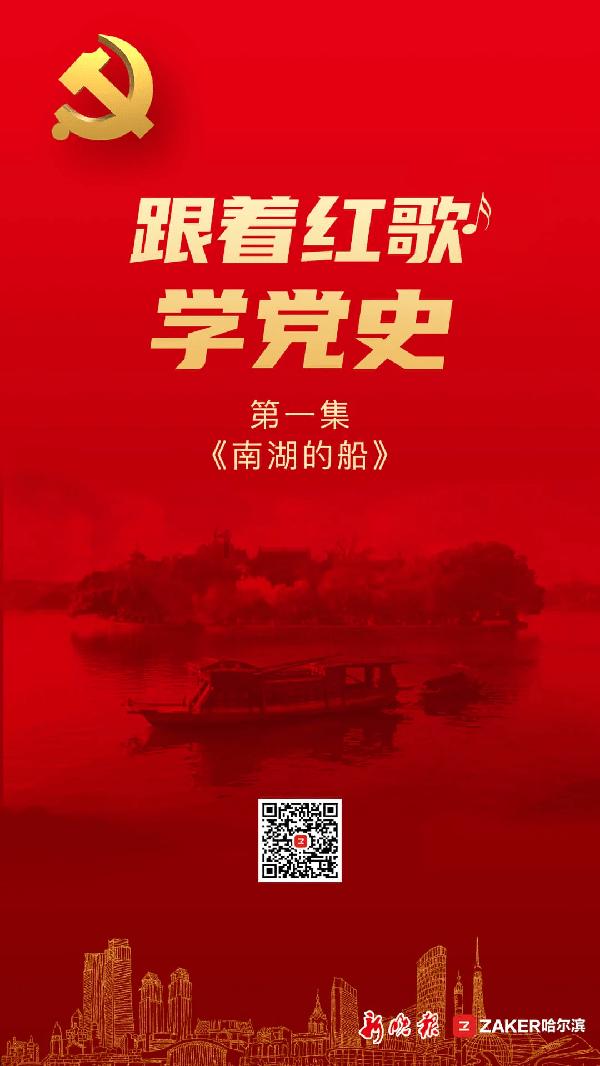 塔科马
