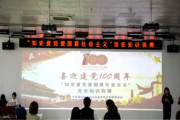 里约奥运会