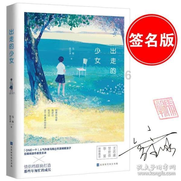 超级马里奥奥德赛