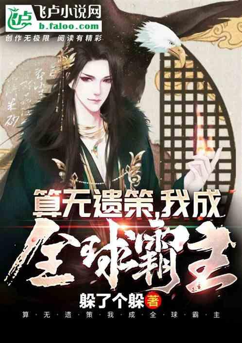 逗小猴开心系列163
