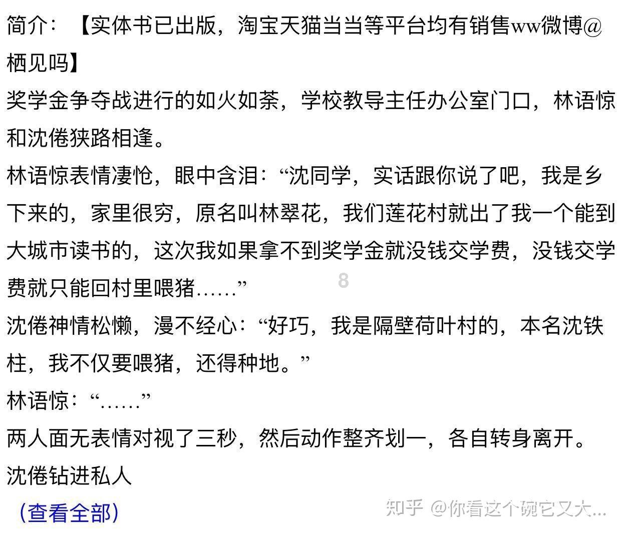 疯狂的小猫