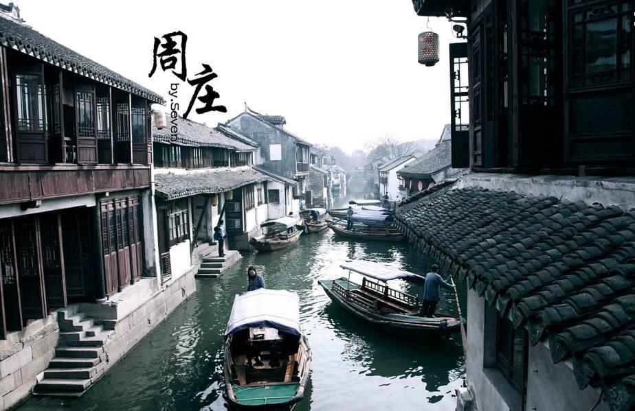火影忍者冒险传2